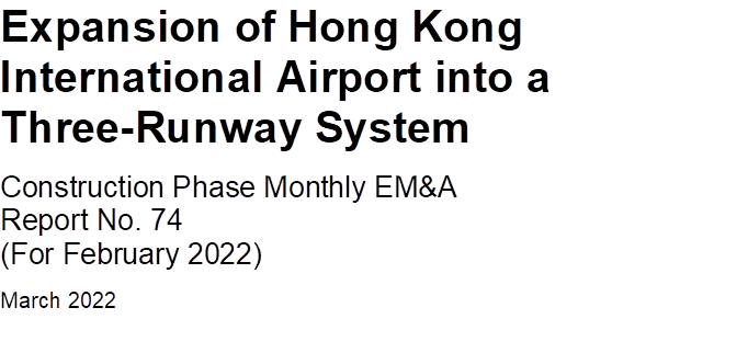 Expansion of Hong Kong International Airport into a Three-Runway System
Construction Phase Monthly EM&A 
Report No. 74
(For February 2022)
March 2022


