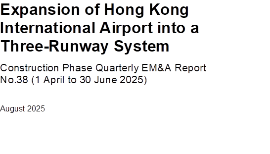 Expansion of Hong Kong International Airport into a Three-Runway System

Construction Phase Quarterly EM&A Report No.38 (1 April to 30 June 2025)

August 2025





