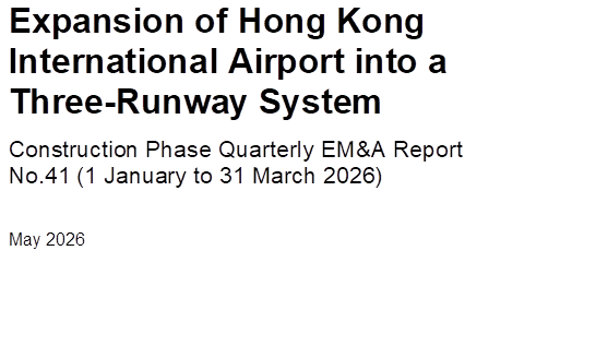 Expansion of Hong Kong International Airport into a Three-Runway System

Construction Phase Quarterly EM&A Report No.41 (1 January to 31 March 2026)

May 2026





